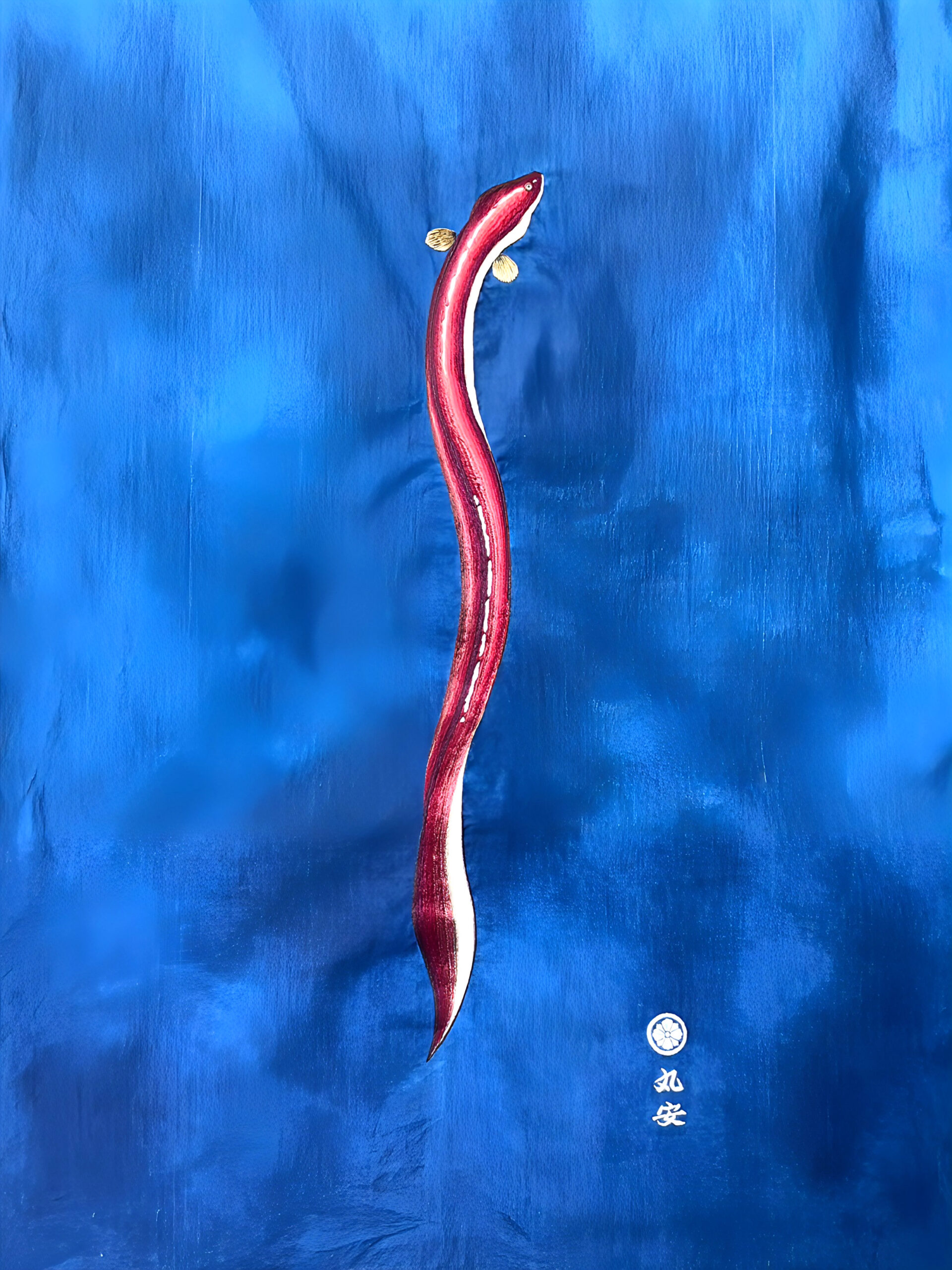 Japanese eel culture Maruyasu