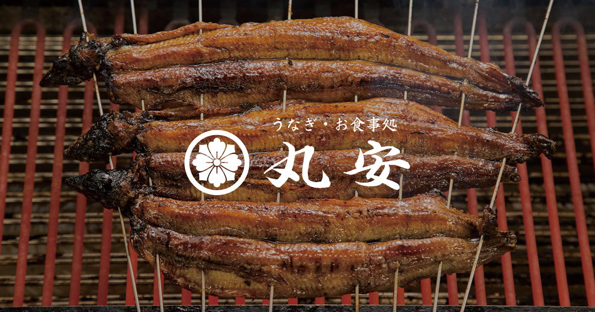 丸安